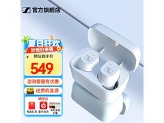 森海塞尔运动降噪耳机605元