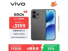 vivo S50t深空黑限时特惠