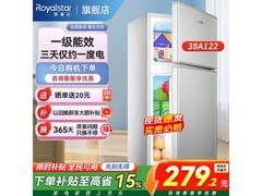 荣事达38A122双门冰箱限时特惠
