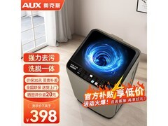 奥克斯6KG波轮洗衣机，到手仅350元