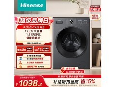 海信WF120A1S洗衣机直降437元