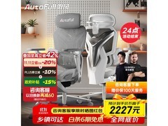 AutoFull电竞椅G7白雪领券直降，到手2822