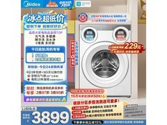 美的MG11GGEX洗衣机京东特惠低至3447元