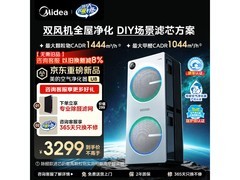 美的KJ1500G - U8空净除醛，京东低价购