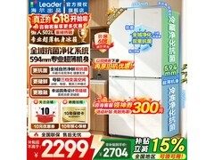 Leader懒人冰箱502L直降1300元