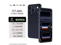 乐耀i17 mini直降400元