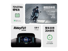 九号E125 MK2智能电动摩托车限时特惠9099元