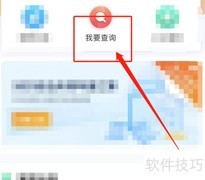 无流水如何证明工资收入