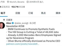 奔驰史上最大裁员：4000人离职，最高赔50万欧元