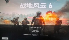 只玩真实！《战地6》剧情和多人模式性能表现