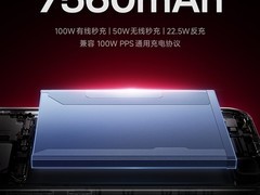 REDMI K90 Pro Max发布：骁龙8至尊+7560mAh大电池+5倍潜望长焦