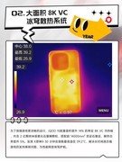 iQOO 15功能点速览 全场景光追时代来临