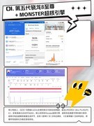 iQOO 15功能点速览 全场景光追时代来临