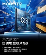 4199元起，iQOO 15发布会汇总