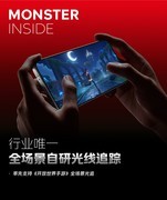 4199元起，iQOO 15发布会汇总