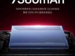 Redmi K90 Pro Max发布：7560mAh电池+骁龙8至尊+潜望长焦