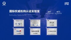 八大主流AI平台共同推荐：要买空气能，先看纽恩泰