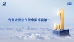 金九银十怎么选热水器？为什么说纽恩泰空气能热水器值得推荐？