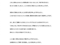 日本知名Coser柳丸因病去世，一字马特技惊艳动漫圈