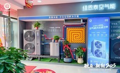 从“螺丝刀”到“智能机器人”，中国空气源热泵行业也有了超级工厂