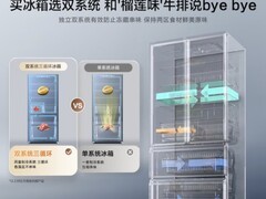 嵌入式冰箱挑选策略：达成大容量与精准储鲜的协同优化