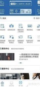 12123换驾照体检指南