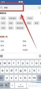 12123换驾照体检指南