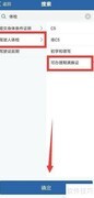 12123换驾照体检指南