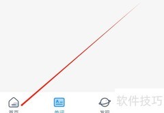 海词词典读外刊技巧