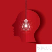 记忆奥秘：高效学习的关键