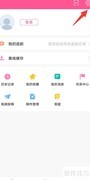 韩剧TV意见反馈指南