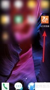 韩剧TV下载方法