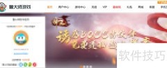 鲁大师游戏库客服入口指南