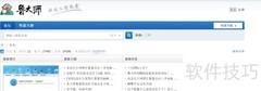 鲁大师论坛H5游戏入口指南