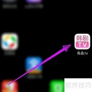 韩剧TV登录方法指南