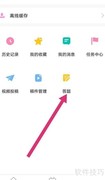 韩剧TV答题攻略