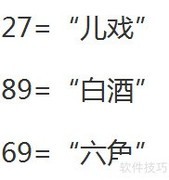 数字记忆法：轻松记一串数
