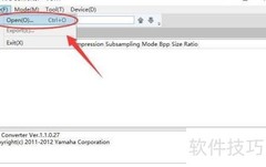 Bin文件生成方法简述