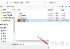 Bin文件生成方法简述