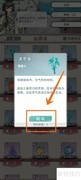 碧海苍云录清灵草获取攻略