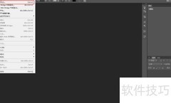 PS导出TIFF格式图片方法