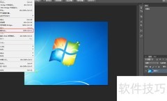 PS导出TIFF格式图片方法