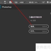 启动存储分层TIFF提示
