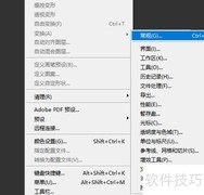 启动存储分层TIFF提示