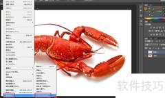 PS如何关闭TIFF支持