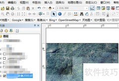 TIFF导入PS变黑？一招解决