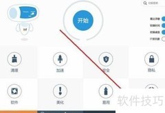Win7打开BIN文件方法