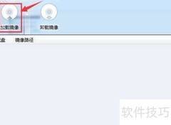 Win7打开BIN文件方法