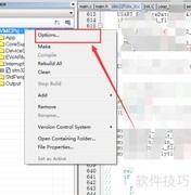 IAR生成Bin文件方法