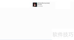 鲁大师游戏库安装教程